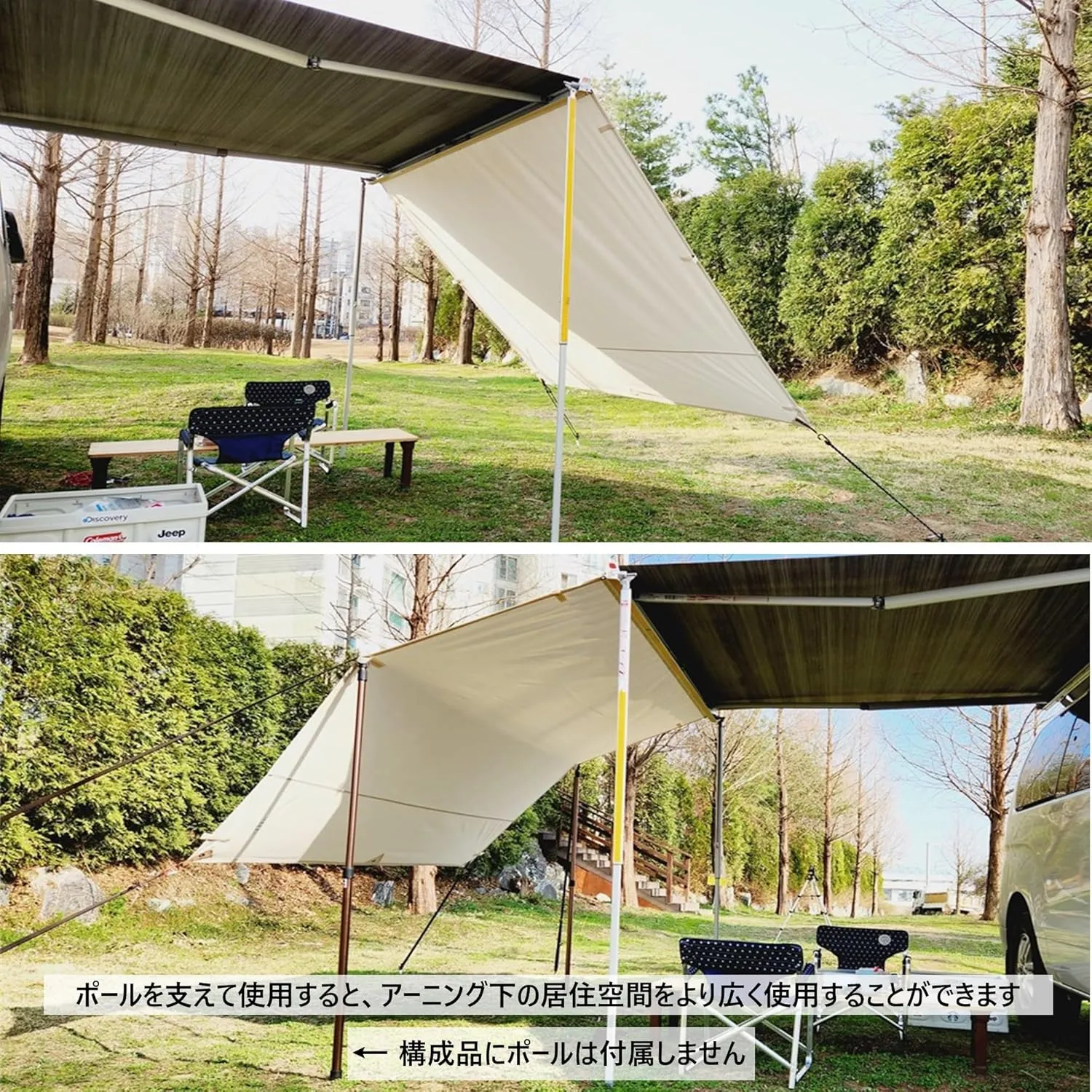 AIRIS Car Side Tarp, Car Front Tarp, Awning Tent, Camper, Side Awning, Compatible with FIAMMA THULE DOMETIC (Width 15.4 inches (390 cm) x Length 74.8 inches (190 cm)