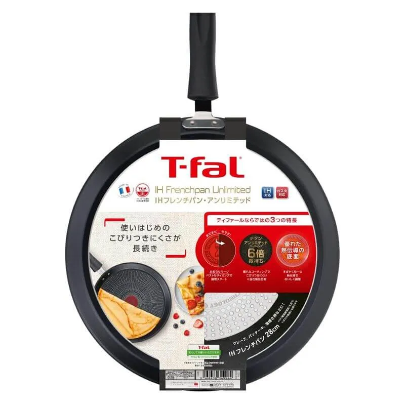 IH French Pan UNLIMITED E52039