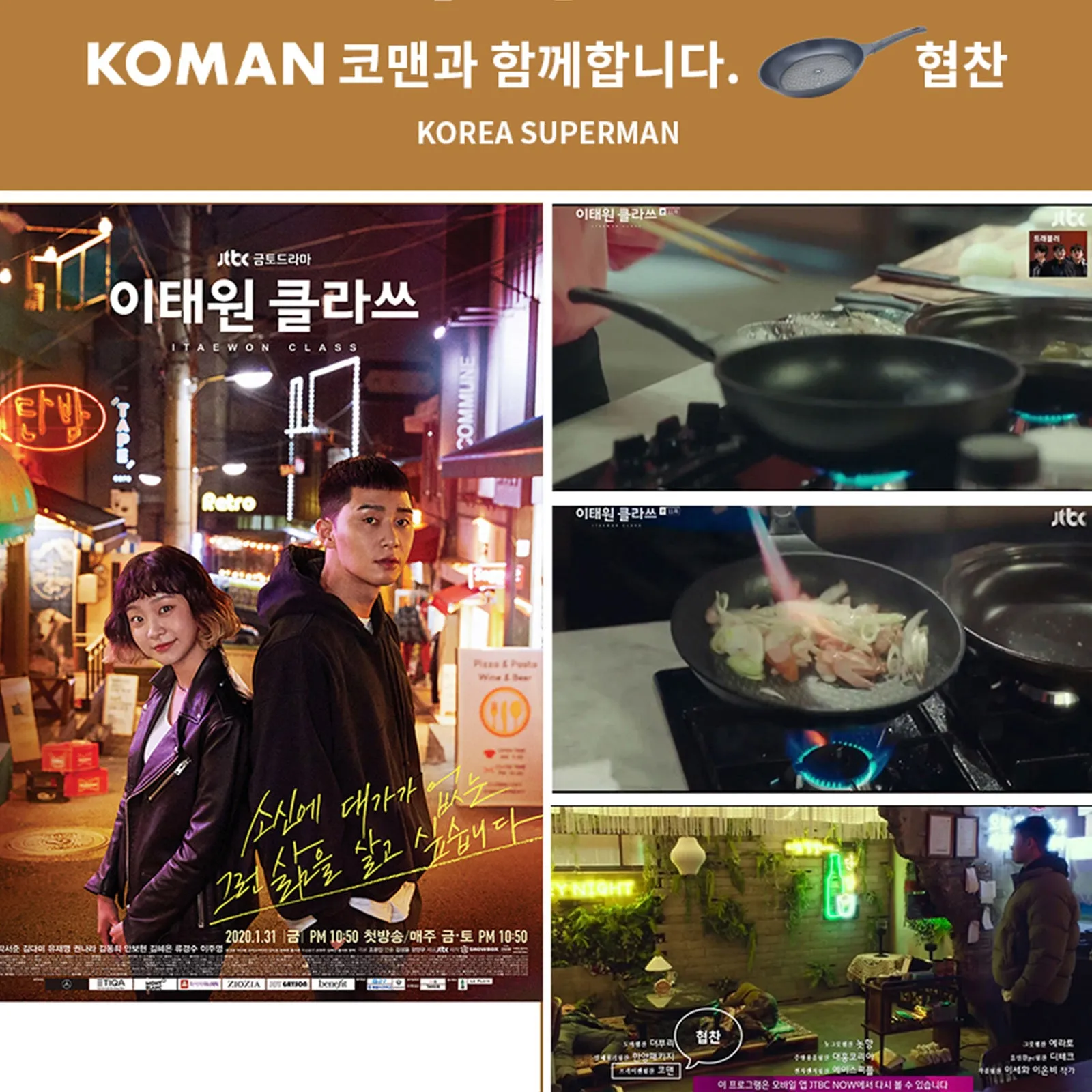 KOMAN 26cm Titanium Coating Wok Pan Non-Stick   Glass Lid