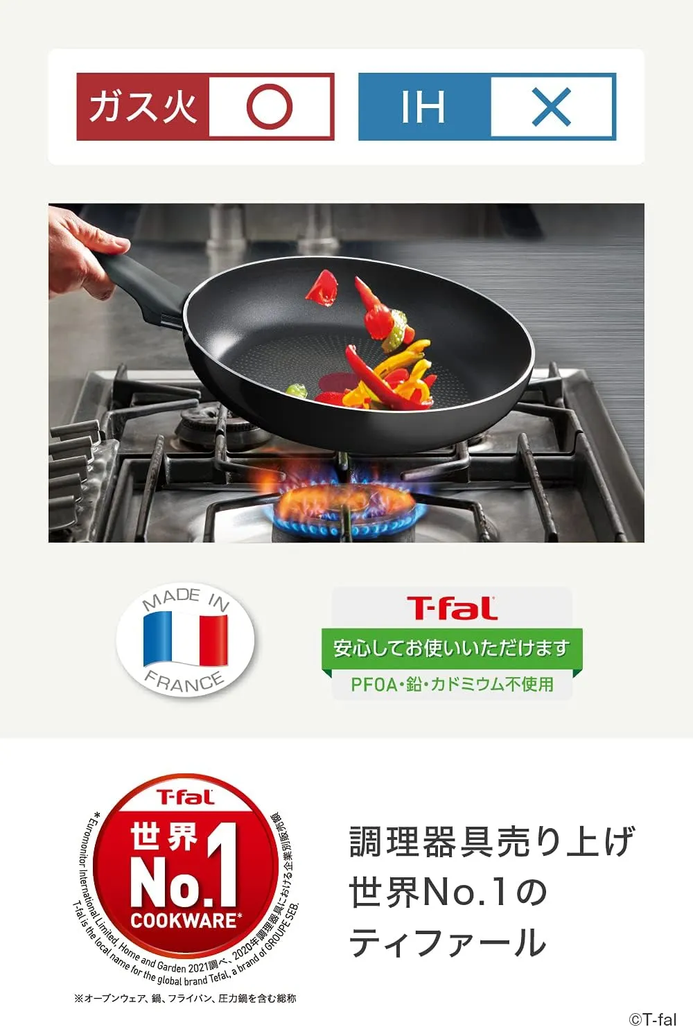 ティファール(T-fal) Tefal D51904 Frying Pan, 9.4 inches (24 cm), Compatible with Gas Fire, Hard Titanium Intense Frying Pan, Non-Stick, Easy Care, Black