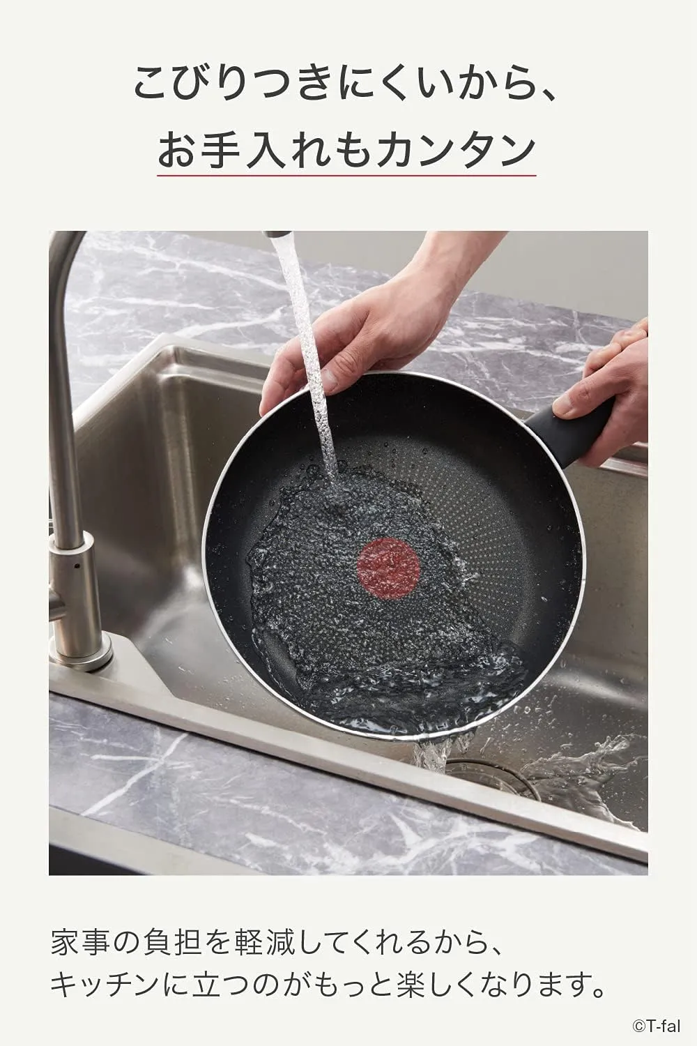 ティファール(T-fal) Tefal D51904 Frying Pan, 9.4 inches (24 cm), Compatible with Gas Fire, Hard Titanium Intense Frying Pan, Non-Stick, Easy Care, Black