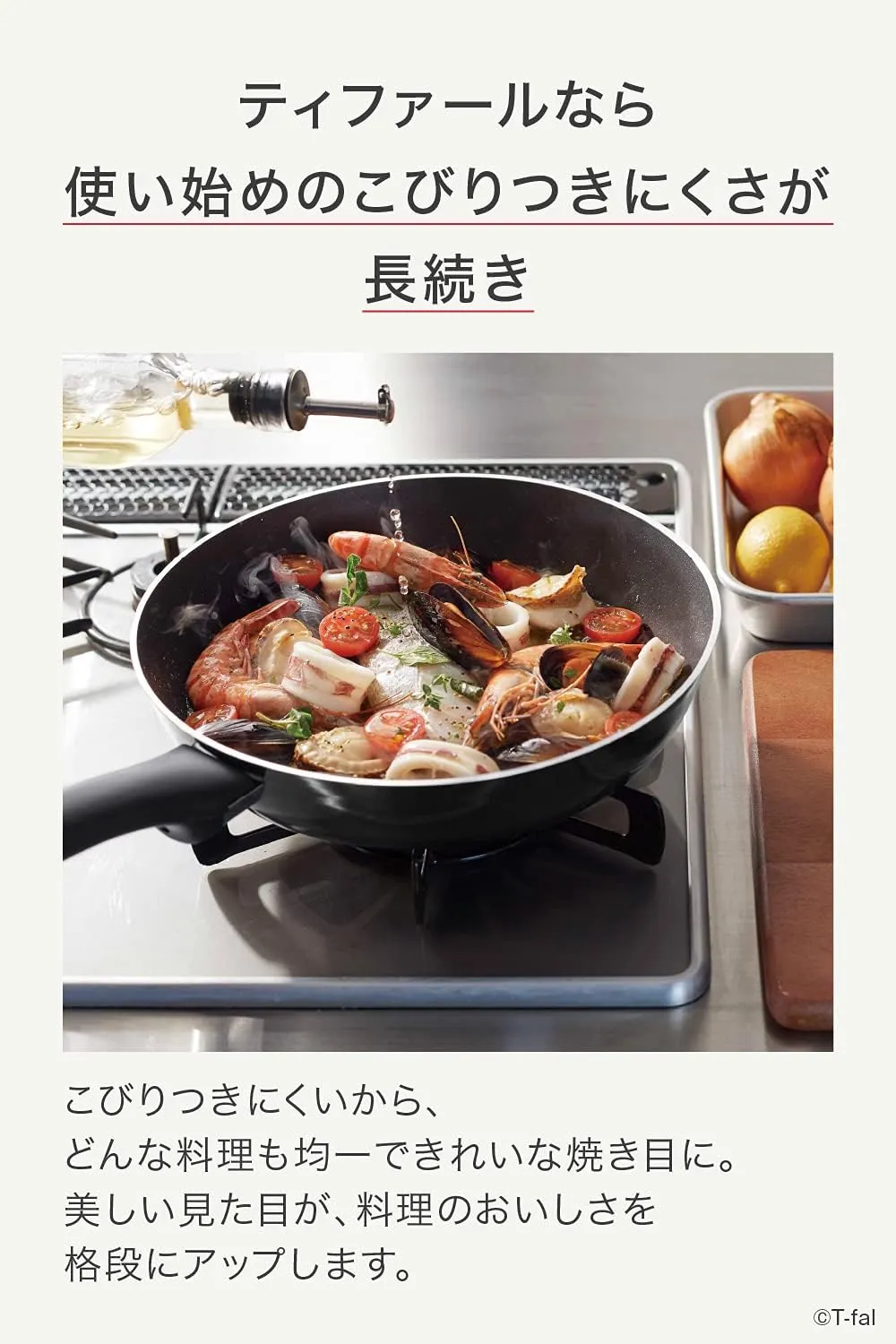 ティファール(T-fal) Tefal D51904 Frying Pan, 9.4 inches (24 cm), Compatible with Gas Fire, Hard Titanium Intense Frying Pan, Non-Stick, Easy Care, Black
