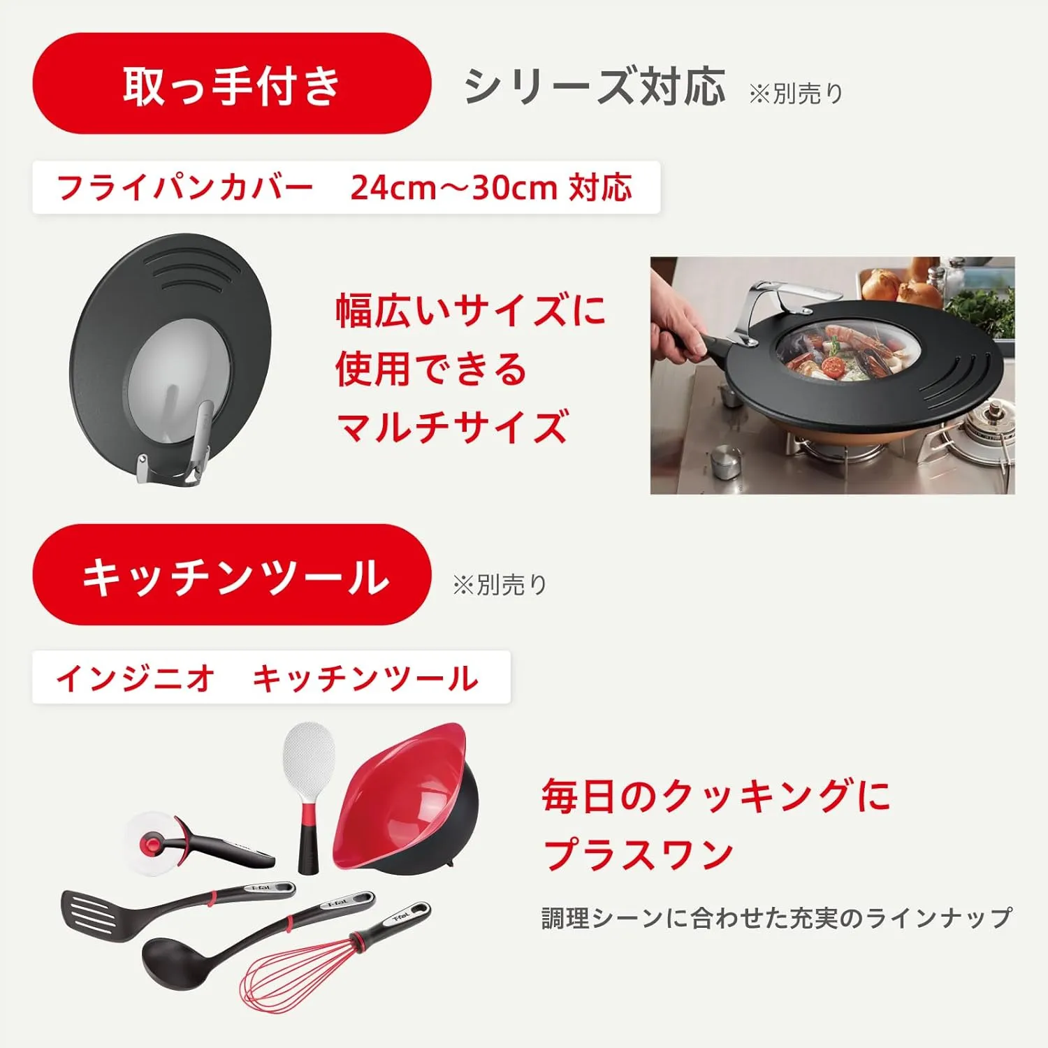 ティファール(T-fal) Tefal D51904 Frying Pan, 9.4 inches (24 cm), Compatible with Gas Fire, Hard Titanium Intense Frying Pan, Non-Stick, Easy Care, Black