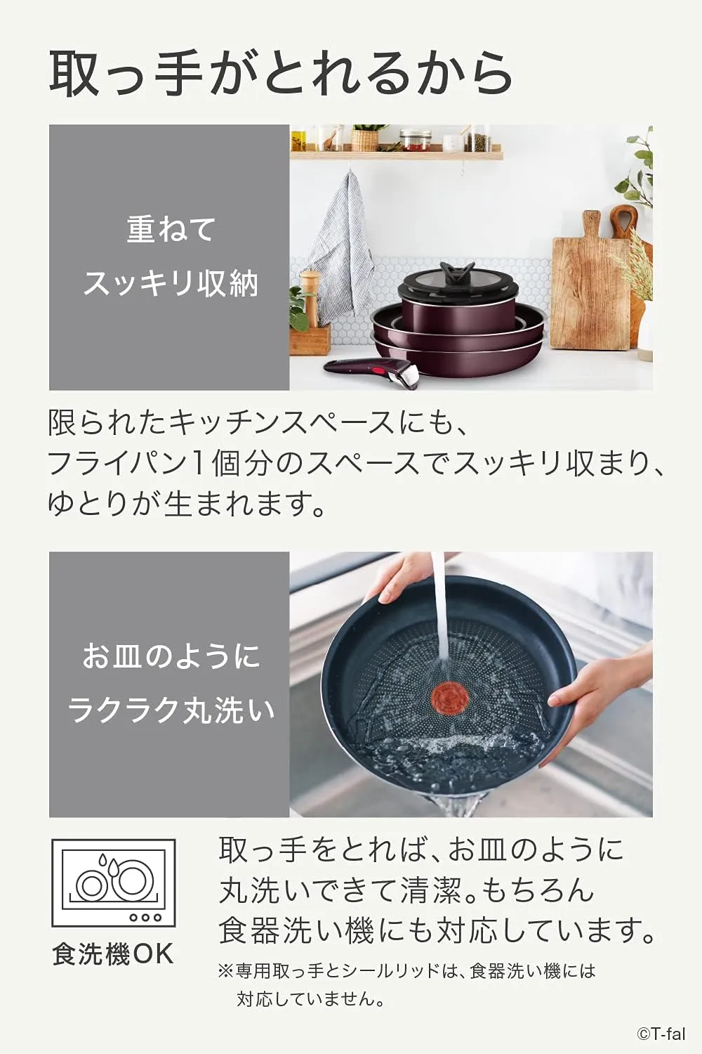 ティファール(T-fal) Tefal L43977 Ingenio Neo Vintage Bordeaux Intense Wok Pan with Removable Handle, 10.2 inches (26 cm), Deep Wok, Compatible with Gas Fire